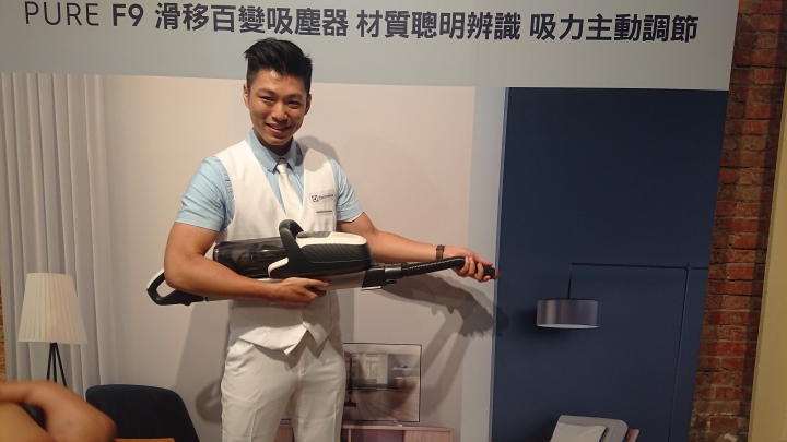 伊萊克斯Electrolux《PURE F9滑移百變吸塵器》體驗分享