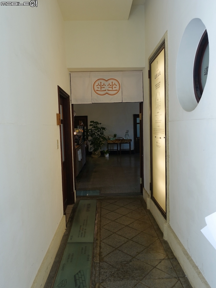 臺中市 北區 原臺中放送局 -- 充滿異國風味的廣播電台
