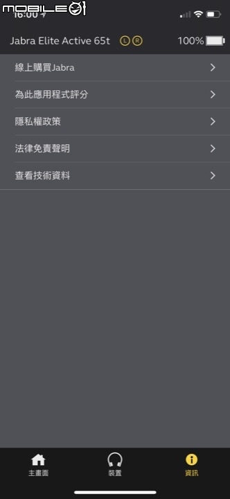 Jabra Elite Active 65t 真無線藍牙耳機 無拘束的運動音樂體驗