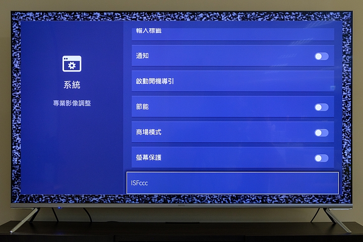 BenQ S75-900 4K HDR 量子點電視 堅持不妥協的真實色彩