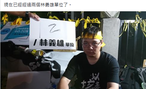 黃士修【絕食已超過一百四十小時！！】，醫生建議送醫.....