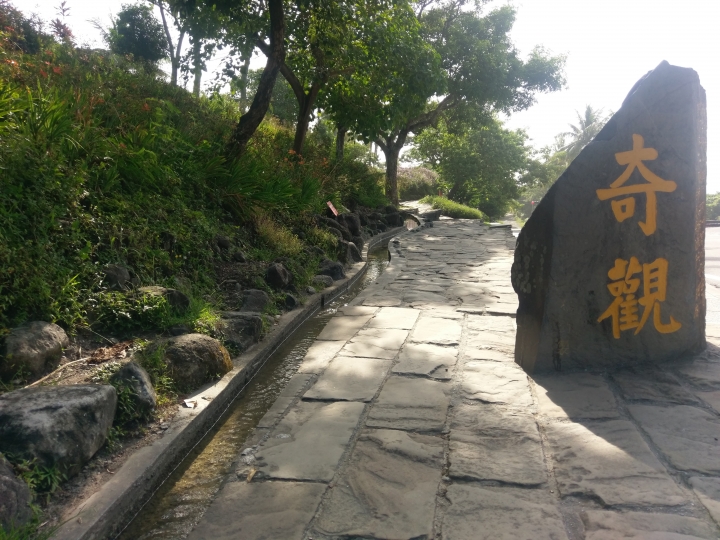 任性環島ing.......9/29 0900 環島完成