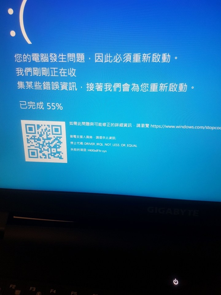 Sabre 15 W8 剛買一個月不到 哭第二次 無奈求解.....
