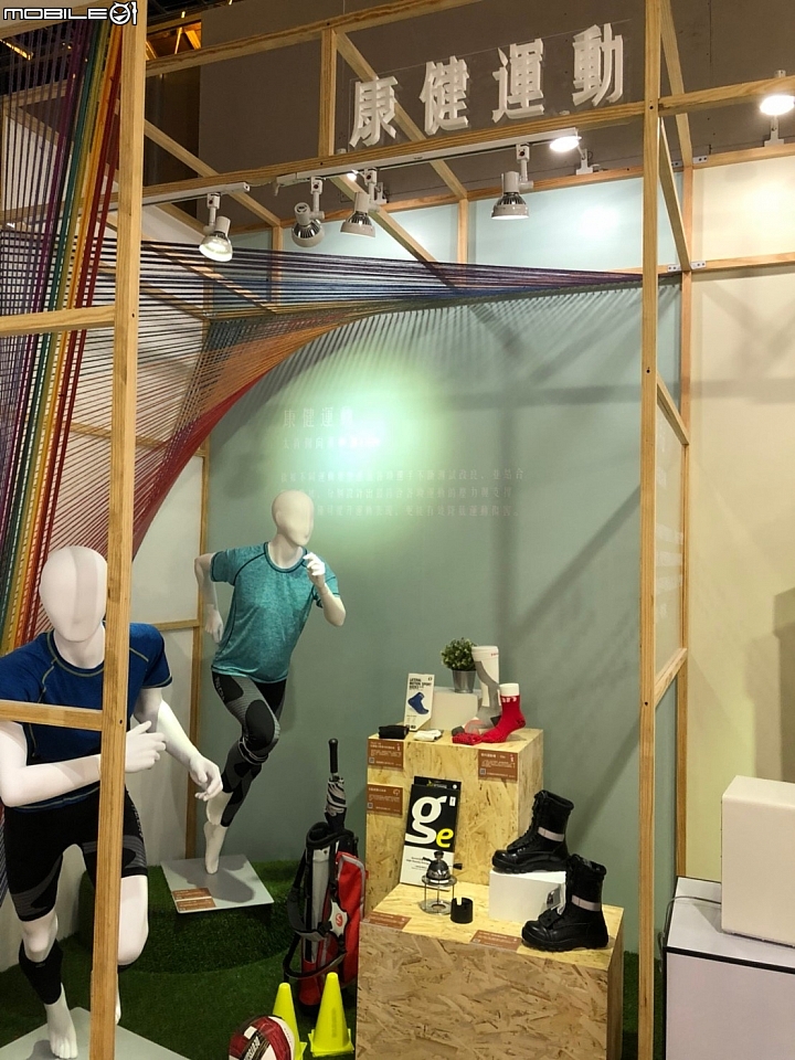 跟著吉吉看展覽 :  台中文化創意產業園區, 2018台灣設計展 : 軟:硬台灣設計展