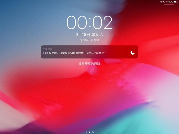 iOS 12 正式版