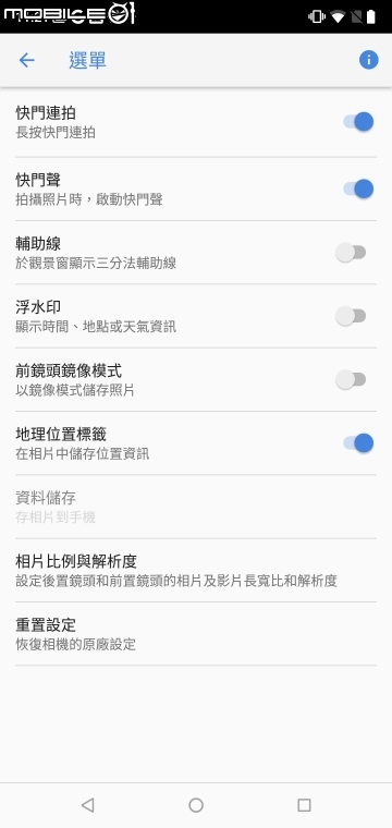 Nokia 6.1 Plus試用 經典搭瀏海會蹦出新感受嗎？