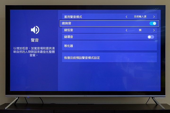 BenQ S75-900 4K HDR 量子點電視 堅持不妥協的真實色彩