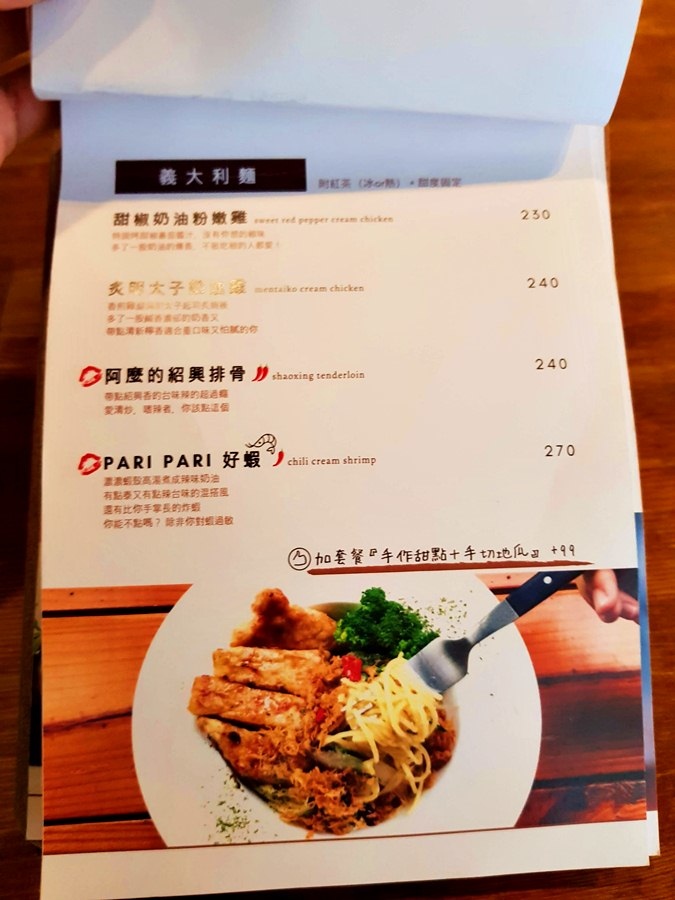 [台中西屯區]Oh! Sweet Diner 布朗尼早午餐專賣 & 中餐 2018食記 西式簡餐選擇多~ 甜點好吃~氣氛佳~ 還有男友早餐