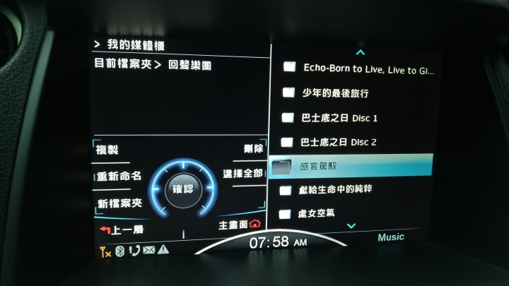 開著Luxgen SUV聽著回聲樂團的歌