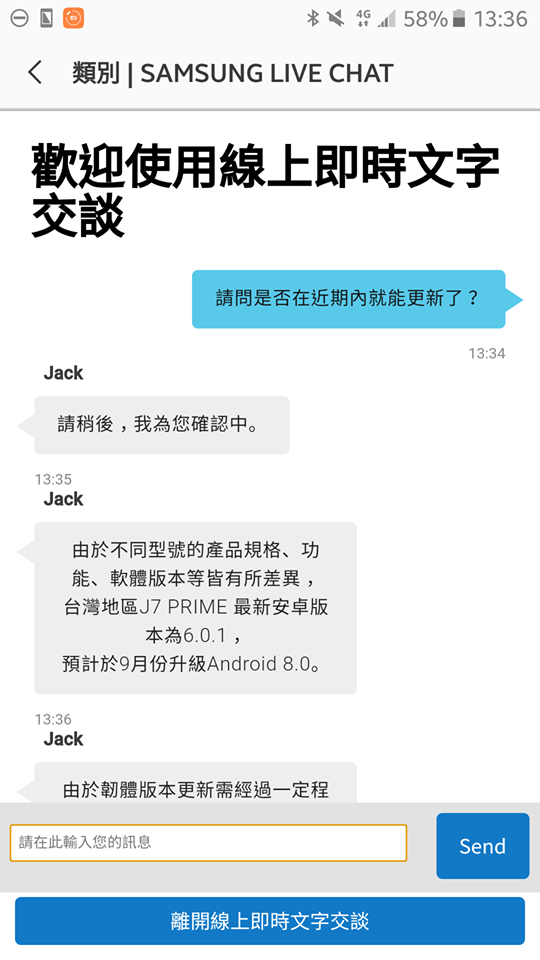 Samsung J7 Prime 到底何時才要更新 第6頁 Mobile01