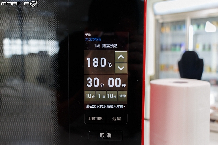 SHARP AX-XP4T 水波爐料理分享：脆皮燒肉