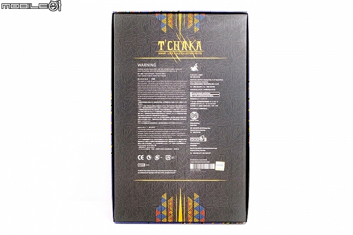 俐落的部落裝束！《黑豹》帝查卡 T'Chaka 12 吋可動公仔開箱