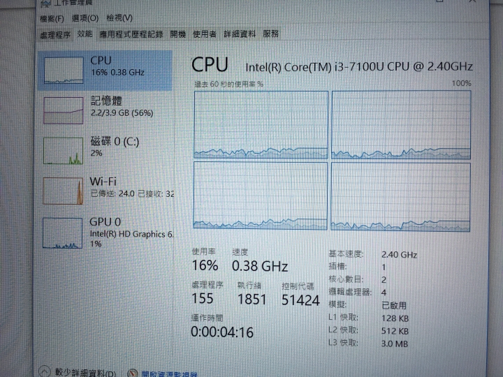 Miix 510 i3 7100u 頻率問題，速度超慢