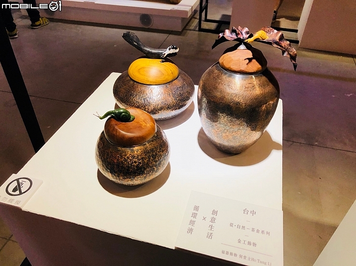 跟著吉吉看展覽 :  台中文化創意產業園區, 2018台灣設計展 : 軟:硬台灣設計展