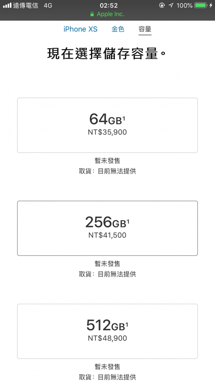 台灣在第一波名單內～～