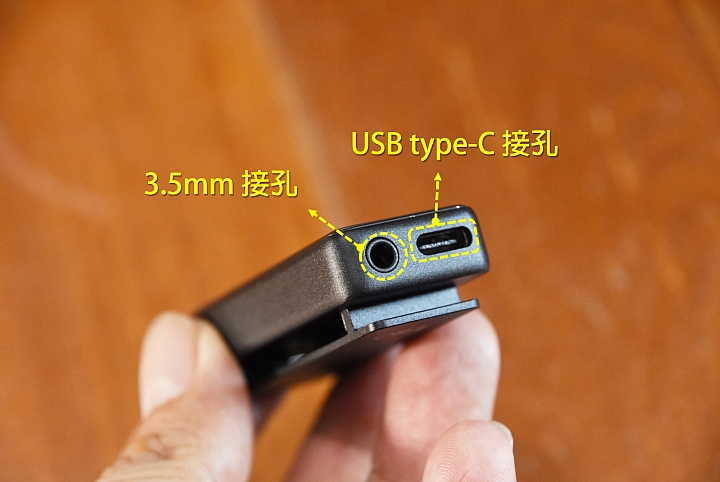 [評測] Fiio BTR3 高音質隨身藍牙音樂接收器