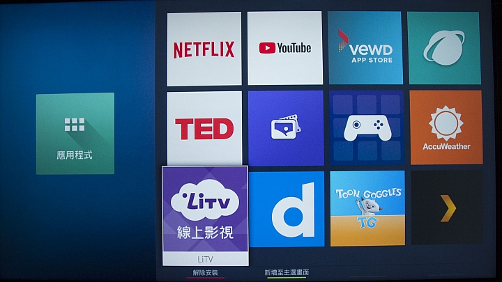 點我看大圖 4K解碼強者──2018 BenQ 4K 55吋廣色域電視──真心推薦