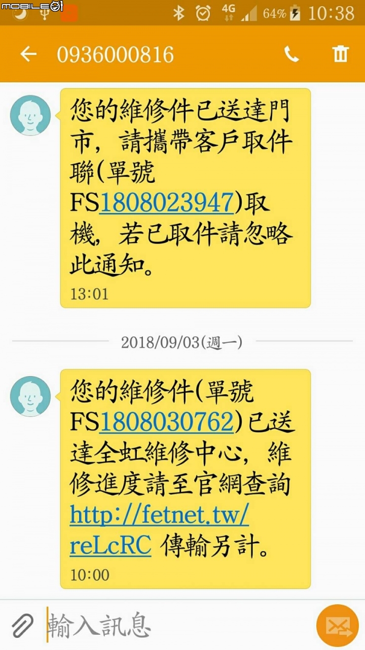 緊急...三星 note 9 絕對不能更新軟體!!!