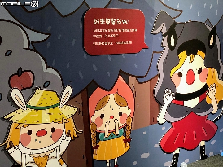 [台中特展] 台中軟體園區  尋找綠野仙蹤~