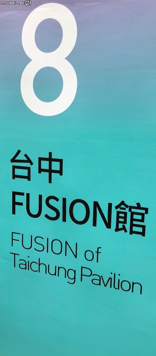 跟著吉吉看展覽 :  台中文化創意產業園區, 2018台灣設計展 : 軟:硬台灣設計展
