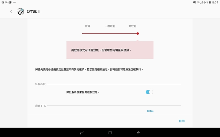 三星Galaxy Tab S4試用  S Pen加分效果可能比DeX模式大