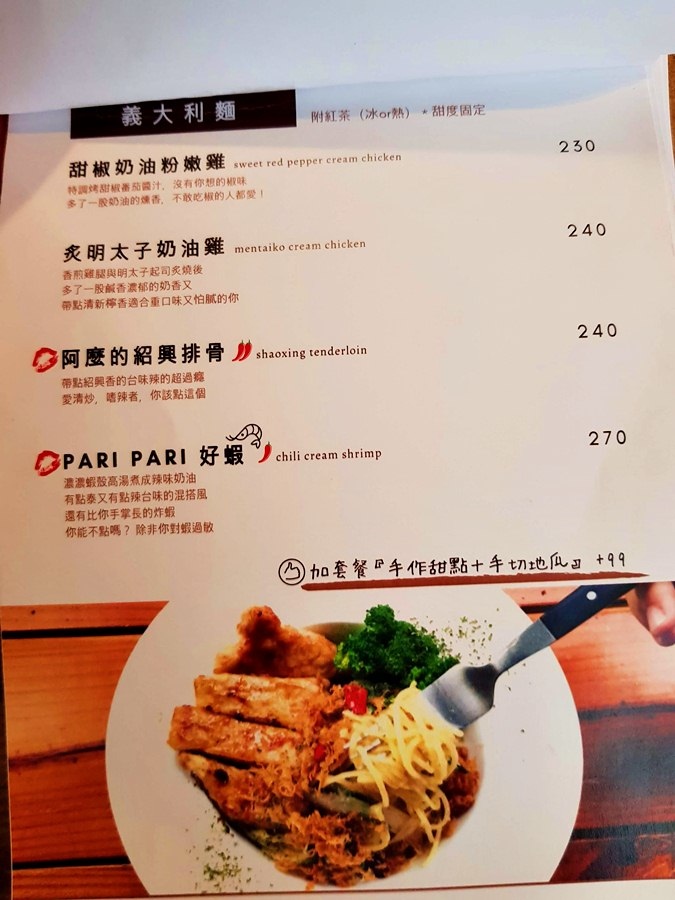 [台中西屯區]Oh! Sweet Diner 布朗尼早午餐專賣 & 中餐 2018食記 西式簡餐選擇多~ 甜點好吃~氣氛佳~ 還有男友早餐