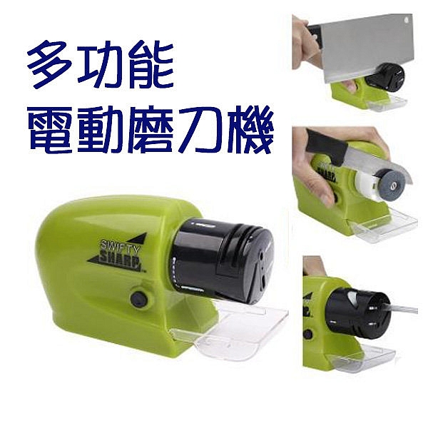 磨刀器有什麼差別 ?
