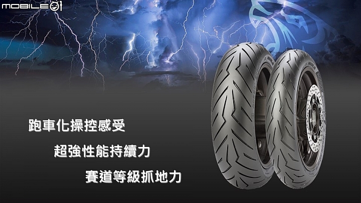 【快訊】PGO TIGRA 150 ABS DIABLO 特仕版限量 1000 台正式發售！