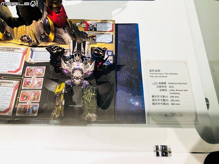 [台中特展] 台中軟體園區  尋找綠野仙蹤~