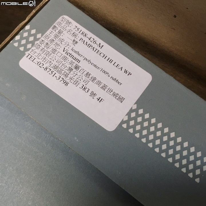 [開箱] 終於入手防水PALLADIUM靴