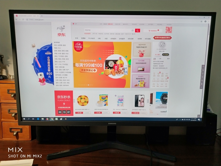 京東入手 SAMSUNG U32J590UQC 31.5吋4K顯示器