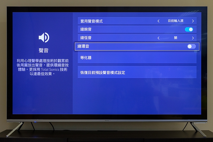 BenQ S75-900 4K HDR 量子點電視 堅持不妥協的真實色彩