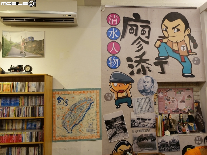 臺中市 清水 清水散步 -- 海線小鎮上的文創店家