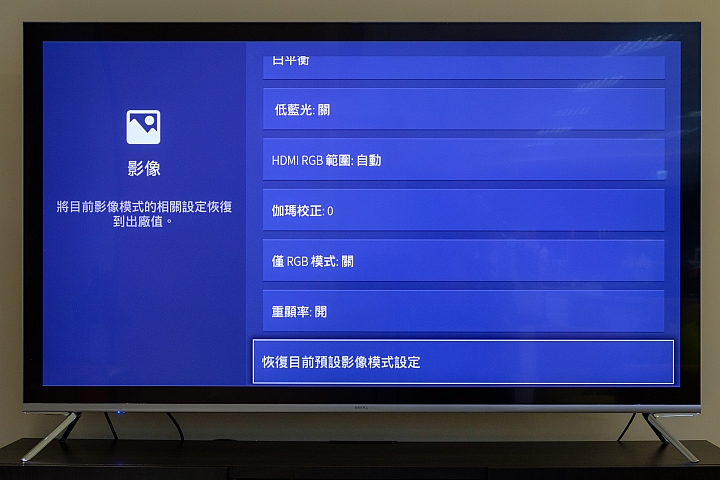 BenQ S75-900 4K HDR 量子點電視 堅持不妥協的真實色彩