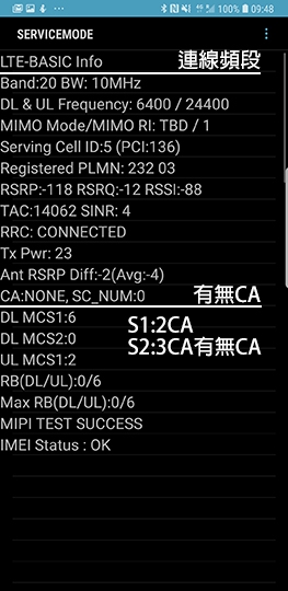 Samsung 工程模式檢測 Samsung 工程模式檢測