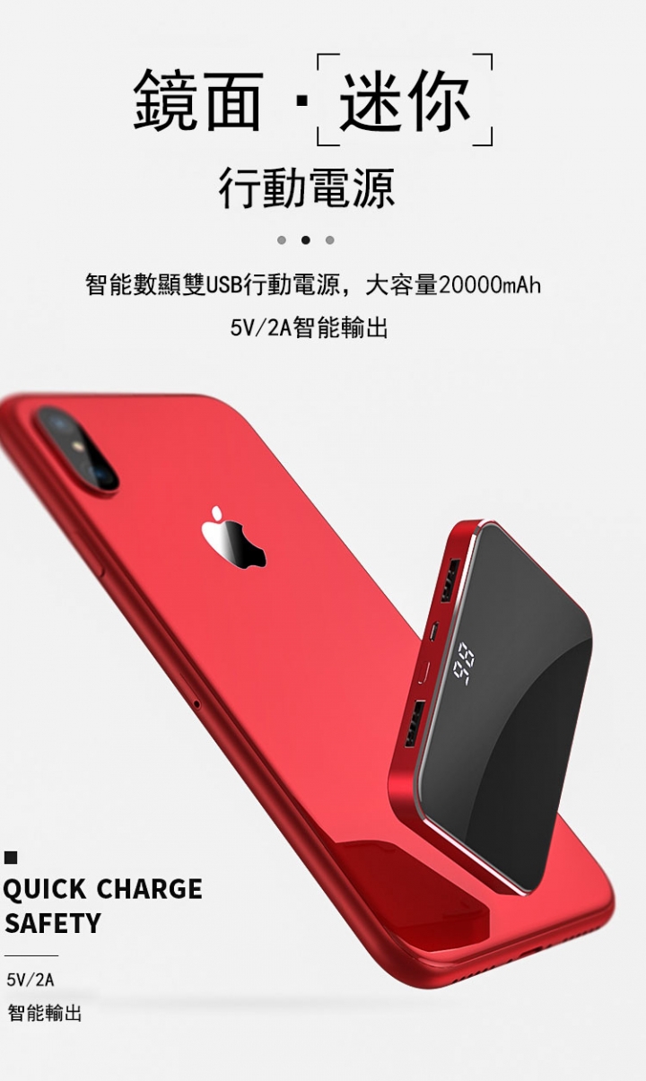 20000mAh迷你行動電源 開箱文(實際上是抱怨文)