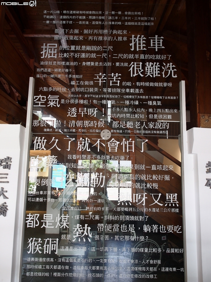 新北市 瑞芳 猴硐貓村-- 想找貓兒療癒的，請來這裡!
