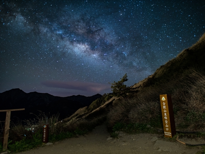 2018年屬於G9的夏夜~星空燦爛~*