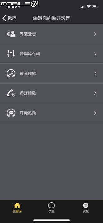 Jabra Elite Active 65t 真無線藍牙耳機 無拘束的運動音樂體驗