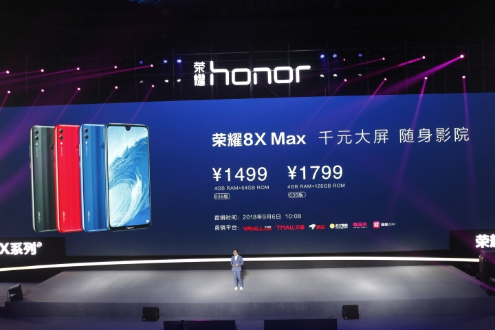 榮耀8X MAX發佈，CP值勝於小米MAX3