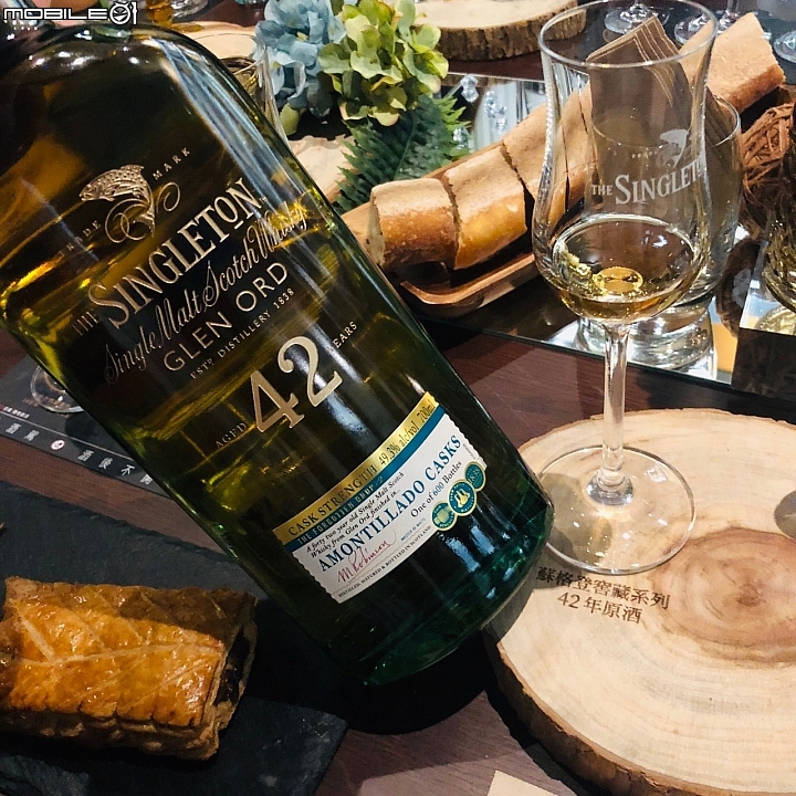 『蘇格登VIP品酩會』純粹、經典、 窖藏，一次體驗！