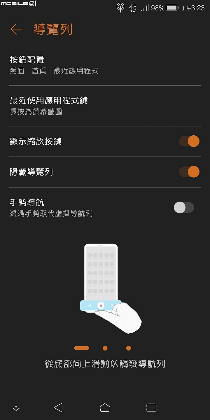 點我看大圖 【ROG Phone評測】ROG Gaming UI (X Mode)