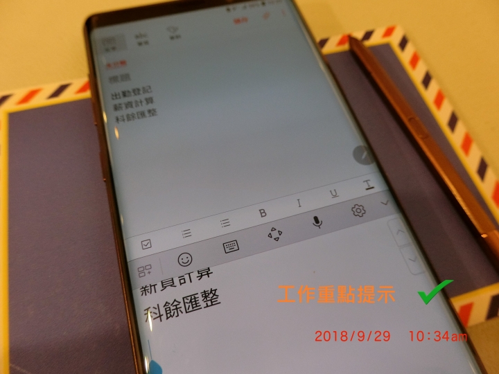 Samsung Galaxy Note9 多工丶多角化融入生活篇~ 體驗會分享！！