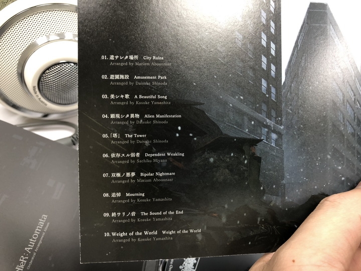 [開箱] NieR:Automata Orchestral Arrangement Album