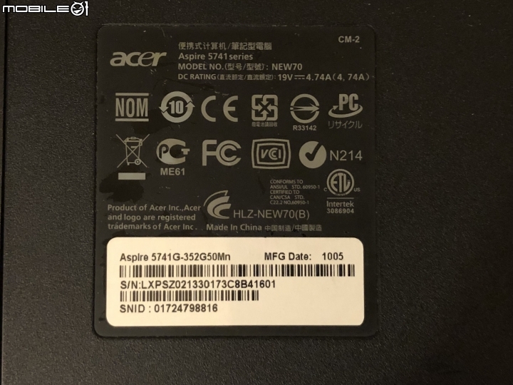 [偽關箱] 5741G 八年抗戰心得