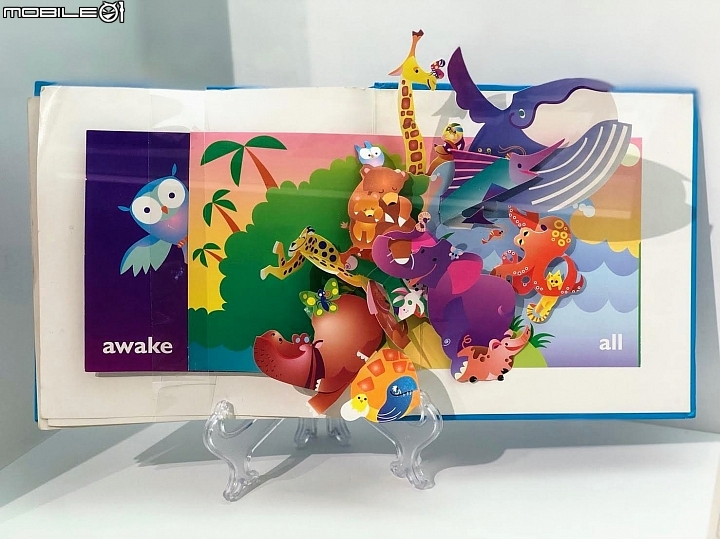 [台中特展] 台中軟體園區  尋找綠野仙蹤~