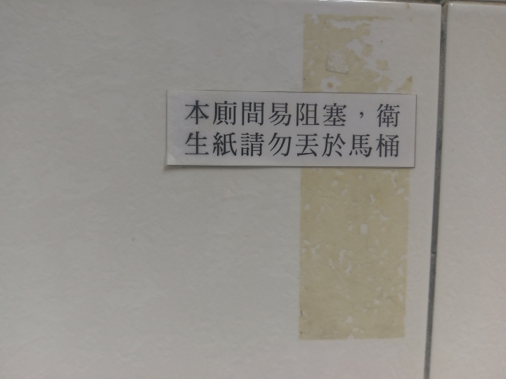 任性環島ing.......9/29 0900 環島完成