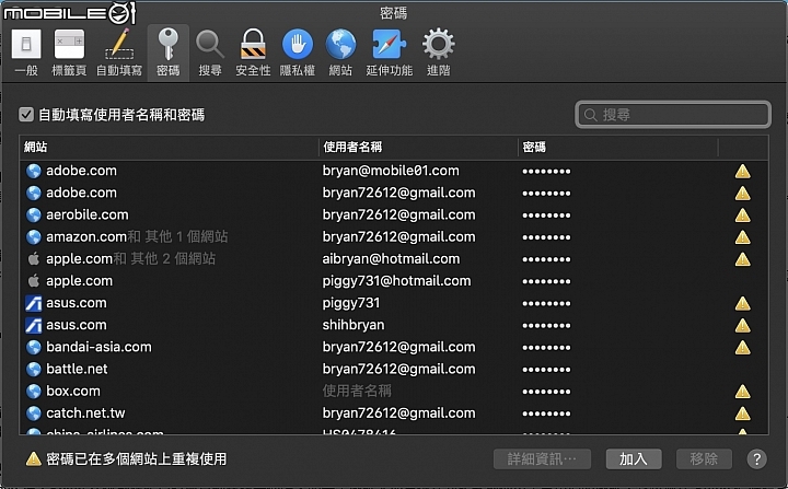 Apple macOS Mojave 最新作業系統體驗 充滿便利實用的更新內容！