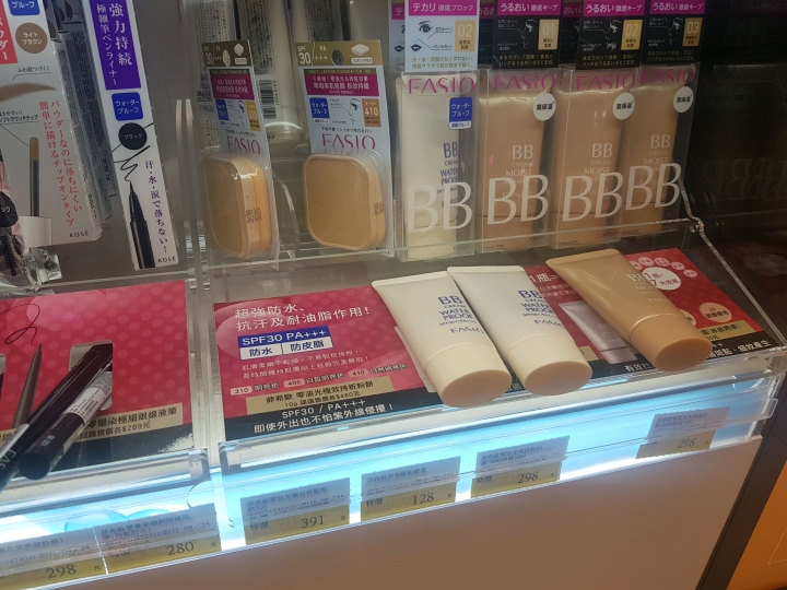 平價好物Fasio六品項開箱上妝