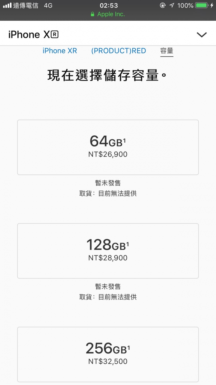 台灣在第一波名單內～～